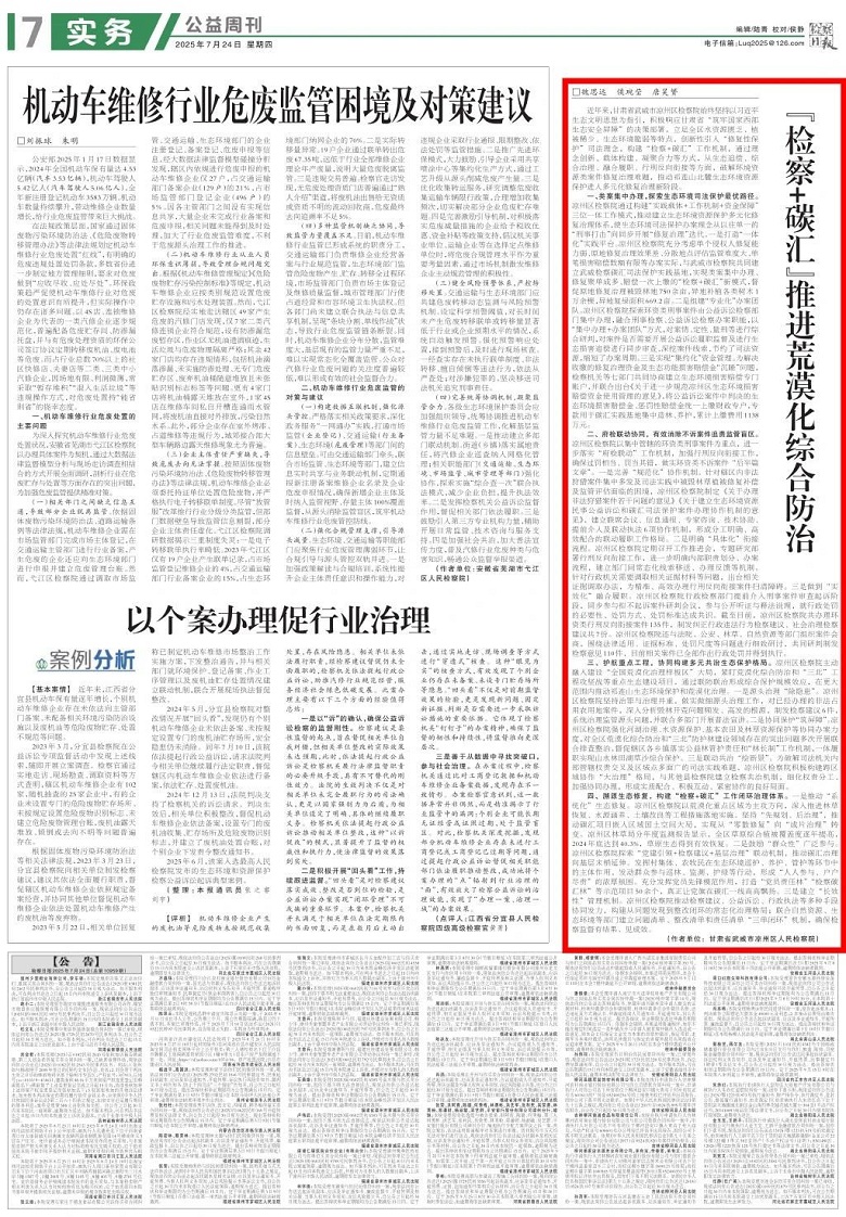 微信图片_20250724105926.jpg