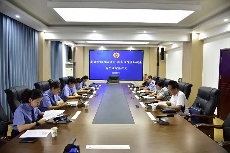微信图片_20250731100409.jpg